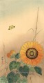 Kleine Schmetterling und Sonnenblume Ohara Koson Blumenschmuck